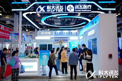 訊飛醫(yī)療攜系列智能助聽產(chǎn)品首次亮相上海康復展