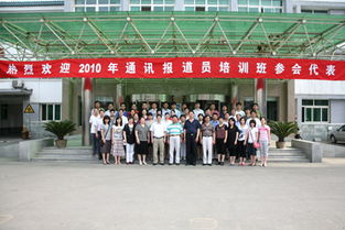 工廠舉辦通訊報道員培訓(xùn)班