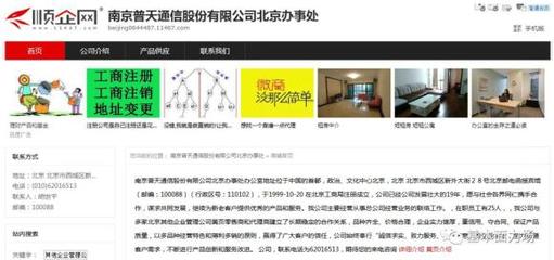 瀚訊股份總經(jīng)理關(guān)聯(lián)行為與客戶風(fēng)險引關(guān)注 公司治理與合規(guī)性成焦點